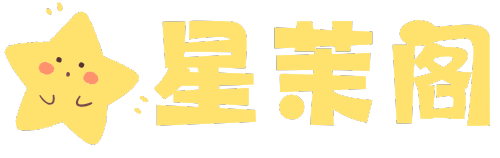 星茉阁-写真爱好者