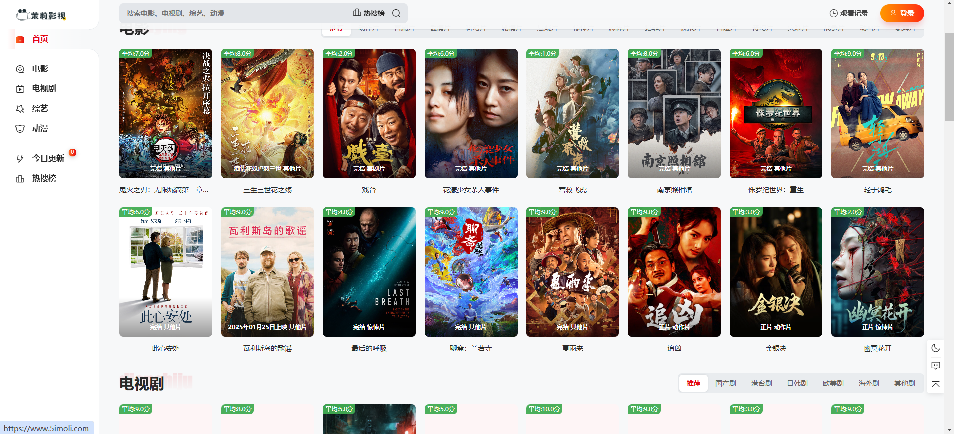 觅知2025版蛇年定制版MxProV6.0