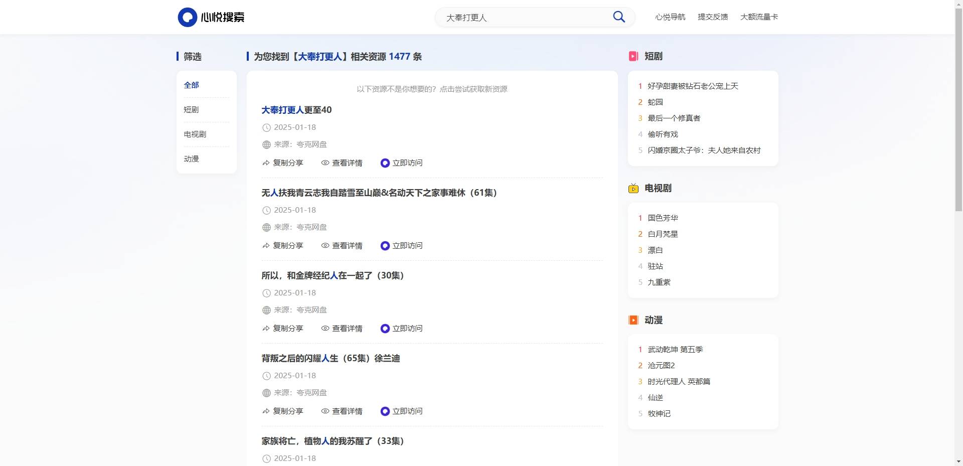 88546e38beccc306450776f548f47cab